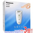 【延長保証対応!!】【新品訳あり(箱きず・やぶれ)】 Panasonic 角質リムーバー かかと・足裏用 ES-WE22-N ゴールド