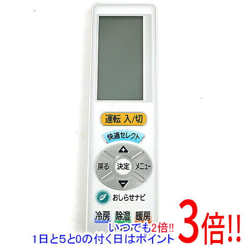 【いつでも2倍！1日と5.0のつく日、18日は3倍！】【中古】三菱電機 エアコンリモコン UG111