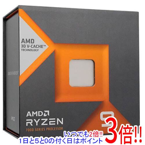 【いつでも2倍！1日と5.0のつく日、18日は3倍！】AMD Ryzen 9 7950X3D 100-100000908 4.2GHz SocketAM5