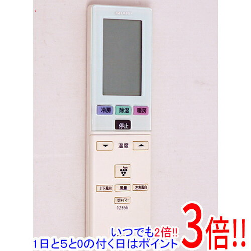 SHARP - 【いつでも2倍！1日と5.0のつく日、18日は3倍！】【中古】SHARP エアコンリモコン A799JB