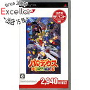 【中古】パロディウスPORTABLE(コナミ・ザ・ベスト) PSP 説明書いたみ