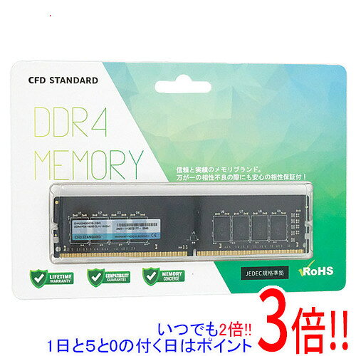 Rakuten - 【いつでも2倍！1日と5.0のつく日、18日は3倍！】【中古】CFD デスクトップ用 D4U2400CS-16G DDR4 PC4-19200 16GB 元箱あり