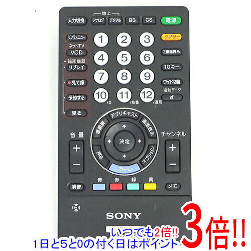 【いつでも2倍！1日と5.0のつく日、18日は3倍！】【中古】SONY テレビリモコン RMF-JD005