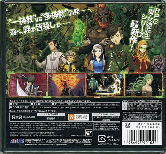 【中古】Mass Effect (マスエフェクト) (「ボーナスディスク」同梱) - Xbox360