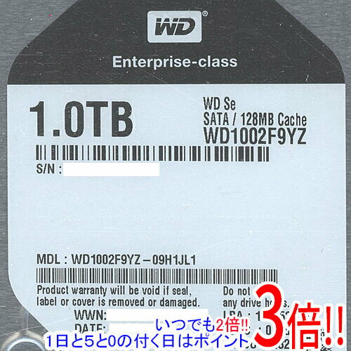 【いつでも2倍！1日と5.0のつく日、18日は3倍！】Western Digital製HDD WD1002F9YZ 1TB SATA600 7200