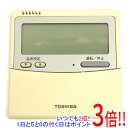 【いつでも2倍！5．0のつく日は3倍！1日も18日も3倍！】【中古】TOSHIBA 業務用エアコンリモコン RBC-AMT32(SX-A4E)