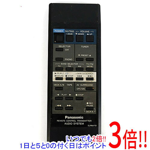 Rakuten - 【いつでも2倍！1日と5.0のつく日、18日は3倍！】【中古】Panasonic オーディオリモコン EUR64772