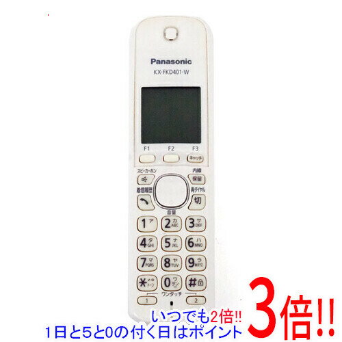 商品名【中古】Panasonic 増設子機 KX-FKD401-W 本体のみ 電池カバーなし商品状態動作確認済みの中古品です。※中古品のため、使用感や傷、汚れ等がある場合がございます。※電池カバーはありません。型番KX-FKD401-W仕様対応機種：PD301DL/DW外形寸法（高さ×幅×奥行）：約175×48×30mm質量：約150g（電池パック含む）無線通信方式：1.9GHzTDMA-WB使用可能距離：約100m/見通し距離付属品※電池パック等はありません。※本体のみとなります。ご確認後、ご検討お願い致します。その他※掲載画像は代表画像です。実際の商品と細部が異なる場合がございますので、商品状態につきましては表記の内容をご確認ください。※返品についてはこちらをご覧ください。　
