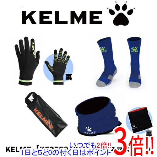 【いつでも2倍！1日と5.0のつく日、18日は3倍！】KELME ケルメ(ケレメ) ジュニア 2025年度 クリスマスパック 4点セット KF25F983JB
