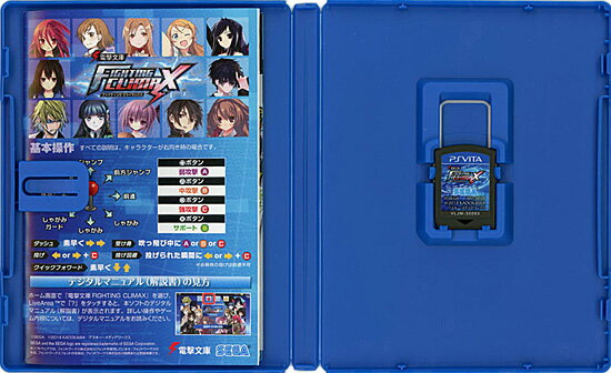 【PS Vita】ガンダムブレイカー（ソフトのみ）【中古】プレイステーション ヴィータ