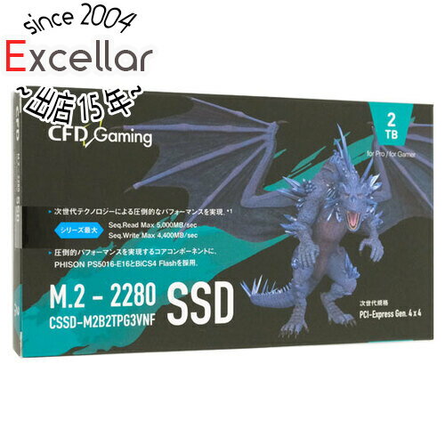 楽天市場】cssd-m2b1tpg3vnf 1tb nvme ssdの通販 楽天市場】cssd-m2b1tpg3vnf 1tb nvme ssdの通販