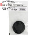 SIGMA フロントキャップ FRONT CAP 52mm LCF-52 III(2)
