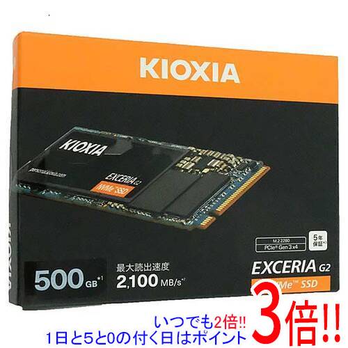 商品名【中古】キオクシア EXCERIA G2 NVMe Gen3x4 SSD SSD-CK500N3G2/N 500GB 未使用商品状態未使用品です。商品自体の使用はございません。※メーカー保証の対象外となります。あらかじめご了承ください。商品名EXCERIA G2 NVMe Gen3x4 SSD型番SSD-CK500N3G2/Nその他※掲載画像は代表画像です。実際の商品と細部が異なる場合がございますので、商品状態につきましては表記の内容をご確認ください。※返品についてはこちらをご覧ください。　