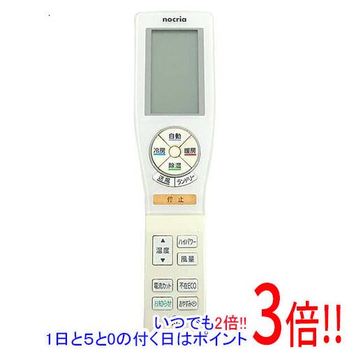 樂天商城 - 【いつでも2倍！1日と5.0のつく日、18日は3倍！】【中古】FUJITSU エアコンリモコン AR-FCA2J 電池カバーなし
