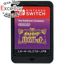 【いつでも2倍!5.0のつく日、18日は3倍!】【中古】ポケットモンスター バイオレット Nintendo Switch ソフトのみ