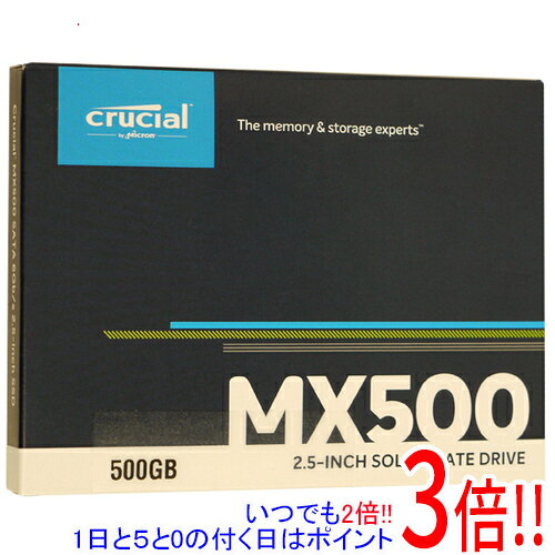 楽天市場】crucial ssd 500gb mx500 内蔵2.5インチ 7mm mx500の通販
