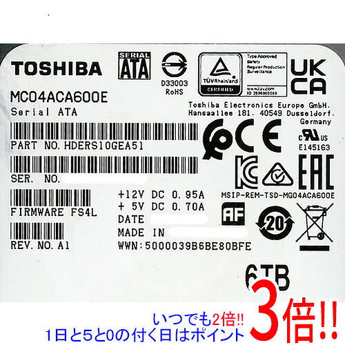 【いつでも2倍！1日と5.0のつく日、18日は3倍！】【中古】TOSHIBA製HDD MC04ACA600E 6TB SATA600 7200 200〜500時間以内