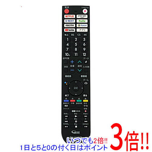 【いつでも2倍！1日と5.0のつく日 18日は3倍！】【中古】SHARP製 液晶テレビ用リモコン GB361SA