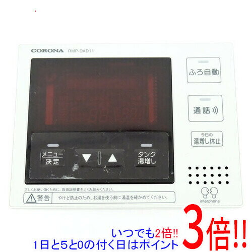 �ڤ��ĤǤ�2�ܡ�1����5.0�ΤĤ�����18����3�ܡ��ۡ���šۥ����� ������⥳�� RMP-DAD11