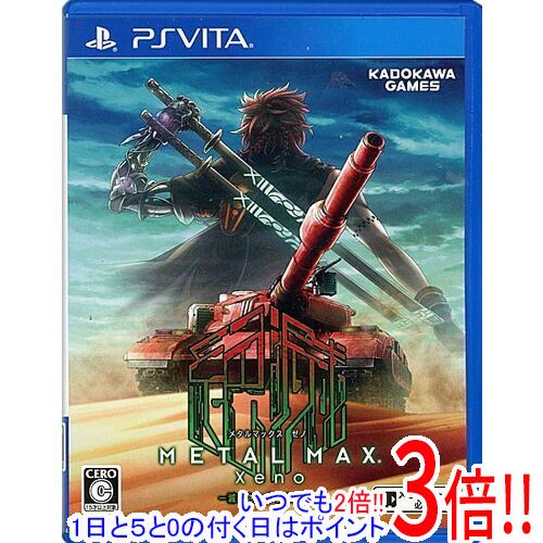 商品名【中古】METAL MAX Xeno(メタルマックス ゼノ) PS Vita商品状態開封済みの中古品です。☆ケース・説明書付き！※本商品は、製品の性質上、返品はお受けできませんのでご了承ください。仕様ジャンル 戦車と人間の真・世紀末RPGCERO 「C」15歳以上対象プレイ人数 1人その他※掲載画像は代表画像です。実際の商品と細部が異なる場合がございますので、商品状態につきましては表記の内容をご確認ください。※返品についてはこちらをご覧ください。　