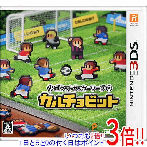 【いつでも2倍！1日と5.0のつく日 18日は3倍！】【中古】ポケットサッカーリーグ カルチョビット 3DS