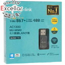 【いつでも2倍!5.0のつく日、18日は3倍!】TP-Link 無線LAN子機 Archer T3U