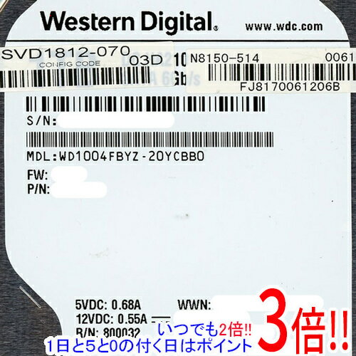 Rakuten - 【いつでも2倍！1日と5.0のつく日、18日は3倍！】【中古】Western Digital製HDD WD1004FBYZ 1TB SATA600 7200 0〜100時間以内
