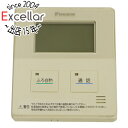 【中古】DAIKIN 給湯器用台所リモコン BRC981B11 訳あり