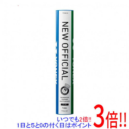 【いつでも2倍！1日と5.0のつく日、18日は3倍！】YONEX(ヨネックス) バドミントン 水鳥シャトル ニューオフィシャル 1ダース(12個入り)..