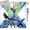 【いつでも2倍!5.0のつく日、18日は3倍!】【中古】ポケットモンスター X 3DS