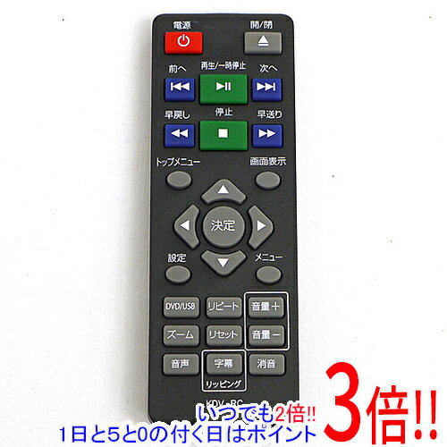 【いつでも2倍！1日と5.0のつく日、18日は3倍！】【中古】TMIジャパン DVDプレーヤー用リモコン KDV-RC
