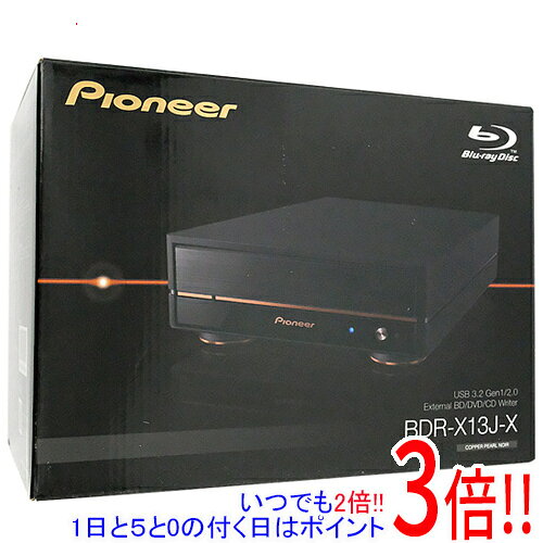 楽天市場】Pioneer 外付ブルーレイドライブ BDR-X13J-Xの通販