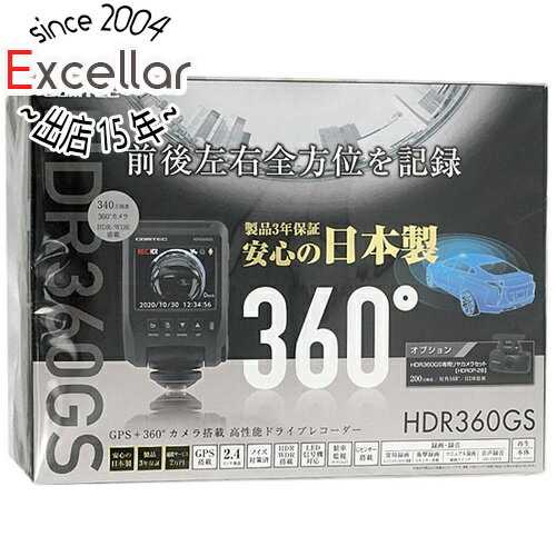 さらにお得3枚セット コムテック 360度カメラ ドライブレコーダー Hdr360gs ナチュラル代引不可 車用品車用品 バイク用品 Www Tripseller In さらにお得3枚セット コムテック 360度カメラ ドライブレコーダー Hdr360gs ナチュラル代引不可 車用品車用品 バイク用品 Www Tripseller In