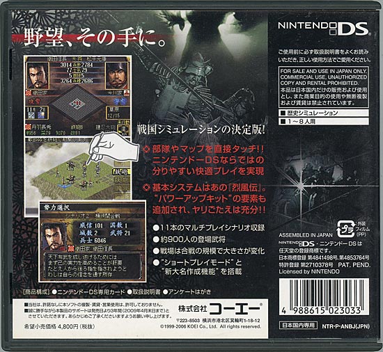 【中古】 結界師 烏森妖奇談(特典無し)