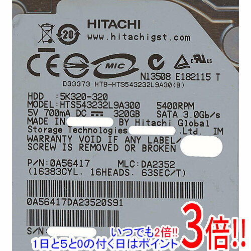 乐天商城 - 【いつでも2倍！1日と5.0のつく日、18日は3倍！】HITACHI ノート用HDD 2.5inch HTS543232L9A300 320GB