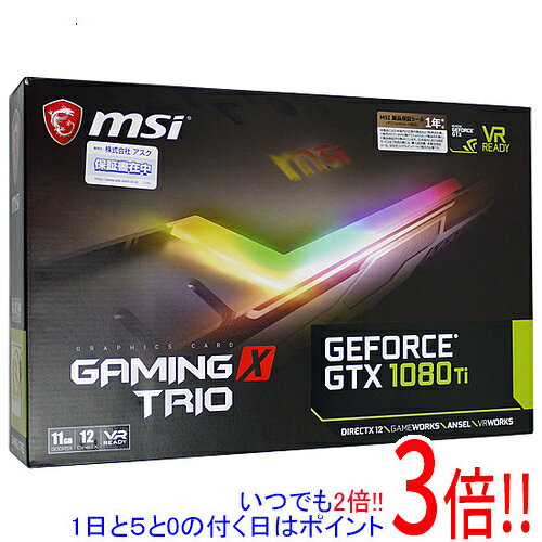 楽天市場】gtx 1080tiの通販