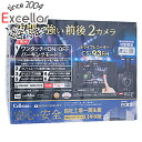 【延長保証対応!!】CELLSTAR 前後2カメラドライブレコーダー CS-93FH