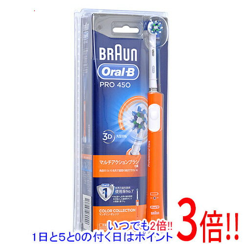 ブラウンのデンタルケア D165231AORH PRO450