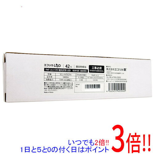 Rakuten - 【いつでも2倍！1日と5.0のつく日、18日は3倍！】エコリカ FHT型LEDランプ ECL-FHT42FN 昼白色