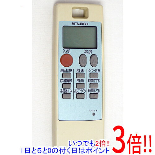 商品名【中古】三菱電機 エアコンリモコン NA059商品状態動作確認済の中古品です。※中古品ですので、傷、汚れ等ある場合がございます。ご理解の上、ご検討お願いします。型番NA059付属品※付属品なし。本体のみとなります。ご確認後、ご検討お願い致します。その他※掲載画像は代表画像です。実際の商品と細部が異なる場合がございますので、商品状態につきましては表記の内容をご確認ください。※返品についてはこちらをご覧ください。　