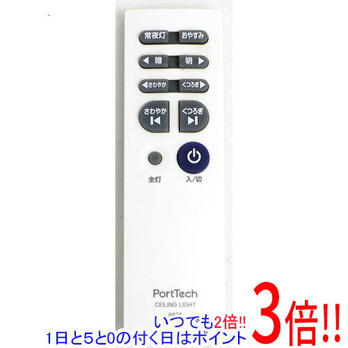 商品名【中古】PortTech シーリングライト用リモコン RPT8商品状態動作確認済みの中古品です。※中古品のため、使用感や傷、汚れ等がある場合がございます。型番RPT8仕様対応型番 CK-T06MDSK、CK-T08MDSK、CK-T12LDSK付属品※付属品なし。リモコン本体のみとなります。ご確認のうえご検討ください。その他※掲載画像は代表画像です。実際の商品と細部が異なる場合がございますので、商品状態につきましては表記の内容をご確認ください。※返品についてはこちらをご覧ください。　