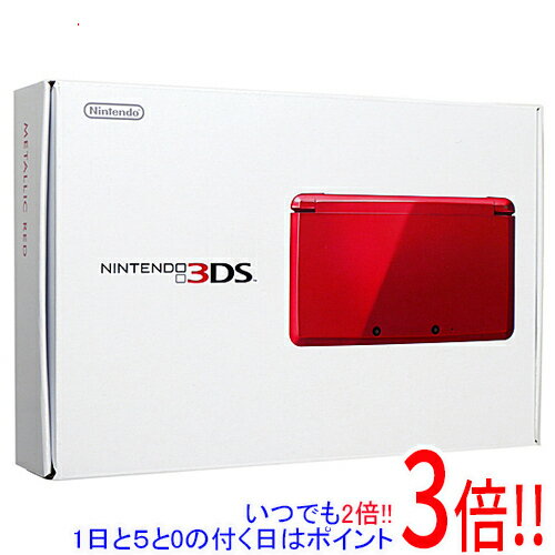 【いつでも2倍！1日と5.0のつく日、18日は3倍！】【中古】任天堂 ニンテンドー3DS メタリックレッド CTR-S-RDBA スティックゴムなし 元箱あり
