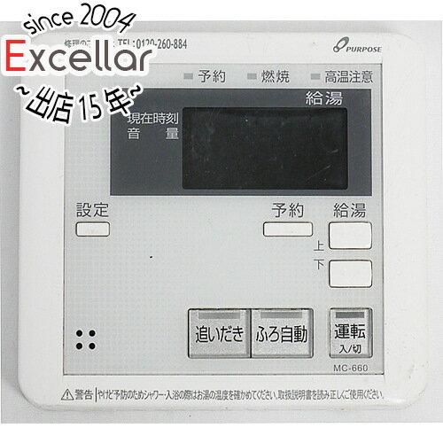 【いつでも2倍!5.0のつく日、18日は3倍!】【中古】パーパス 台所リモコン 標準タイプ MC-660-W 【いつでも2倍!5.0のつく日、18日は3倍!】【中古】パーパス 台所リモコン 標準タイプ MC-660-W