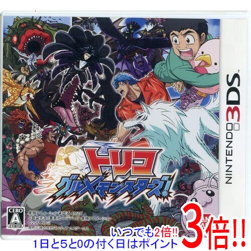 樂天商城 - 【いつでも2倍！1日と5.0のつく日、18日は3倍！】【中古】トリコ グルメモンスターズ！ 3DS 説明書なし・ラベルいたみ
