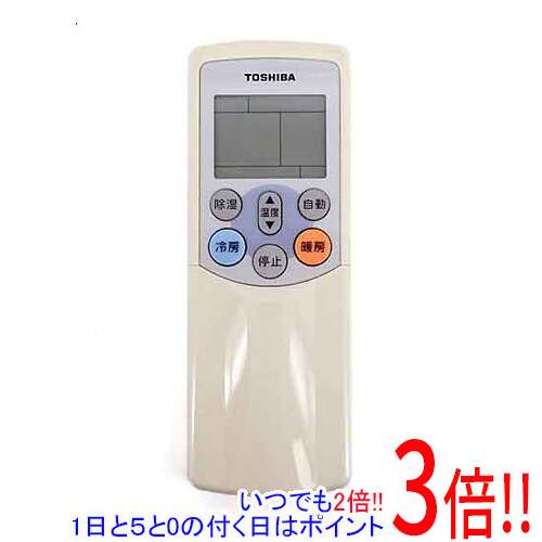 乐天商城 - 【いつでも2倍！1日と5.0のつく日、18日は3倍！】【中古】TOSHIBA エアコンリモコン WH-F02GR