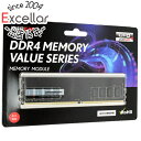 【いつでも2倍!5.0のつく日、18日は3倍!】CFD Panram D4U2666PS-4GC19 DDR4 PC4-21300 4GB
