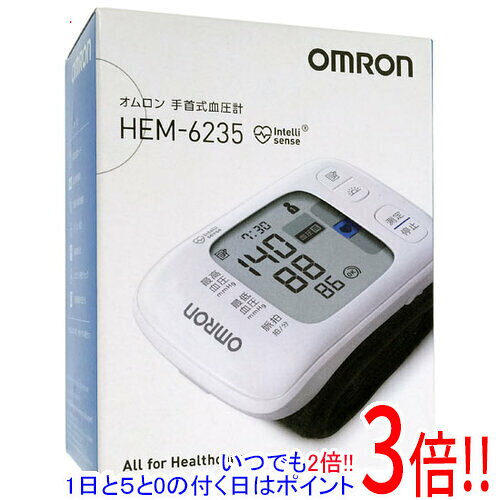 【エントリー＆カード利用で最大12倍！　10/1〜10/31まで！】オムロン 手首式血圧計 HEM-6235