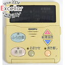 【いつでも2倍!5.0のつく日、18日は3倍!】【中古】CHOFU 給湯器用 台所リモコン CMR-2004P