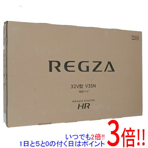 【いつでも2倍！5．0のつく日は3倍！1日も18日も3倍！】TVS REGZA 32V型 ハイビジョン液晶テレビ REGZA 32V35N