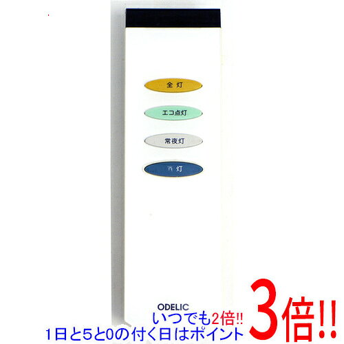商品名【中古】ODELIC 照明用リモコン RC101W RRC9000-9404E商品状態動作確認済の中古品です。※本体が日焼けしております。※中古品ですので、傷、汚れがございます。ご理解の上、ご検討お願いします。型番RC101W RRC9000-9404E付属品※付属品なし。本体のみとなります。ご確認後、ご検討お願い致します。その他※掲載画像は代表画像です。実際の商品と細部が異なる場合がございますので、商品状態につきましては表記の内容をご確認ください。※返品についてはこちらをご覧ください。　
